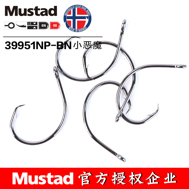 MUSTAD 39951# Fishing Hooks Ci - Fishing Hook Assortment recension och pris