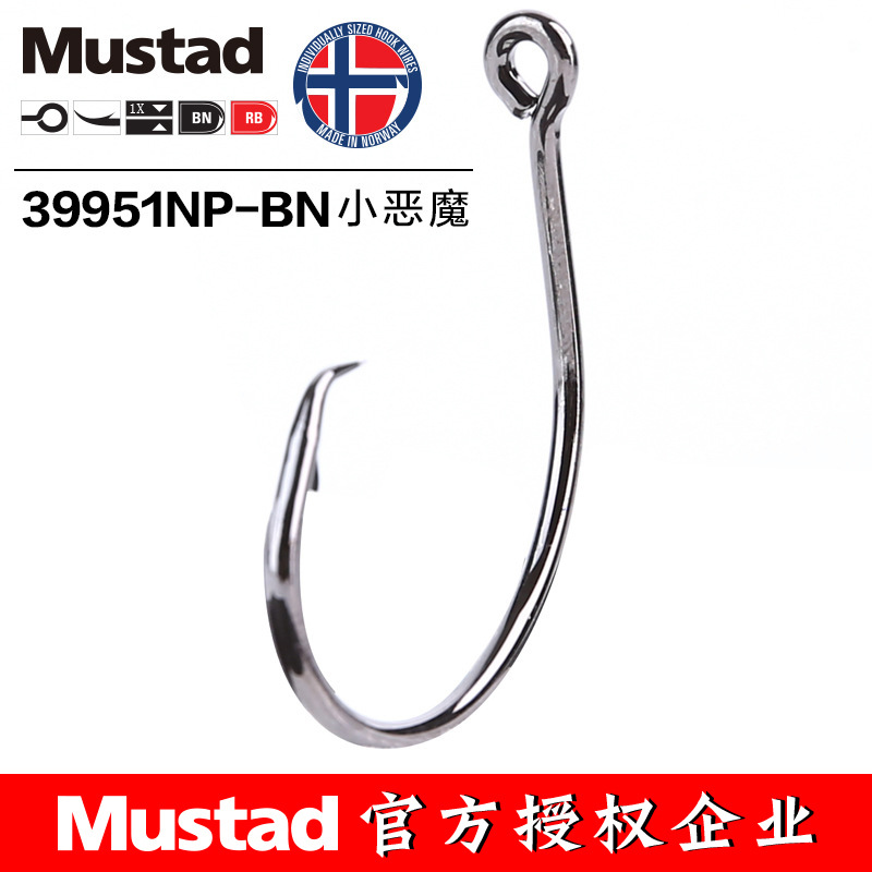 MUSTAD 39951# Fishing Hooks Ci - Fishing Hook Assortment recension och pris