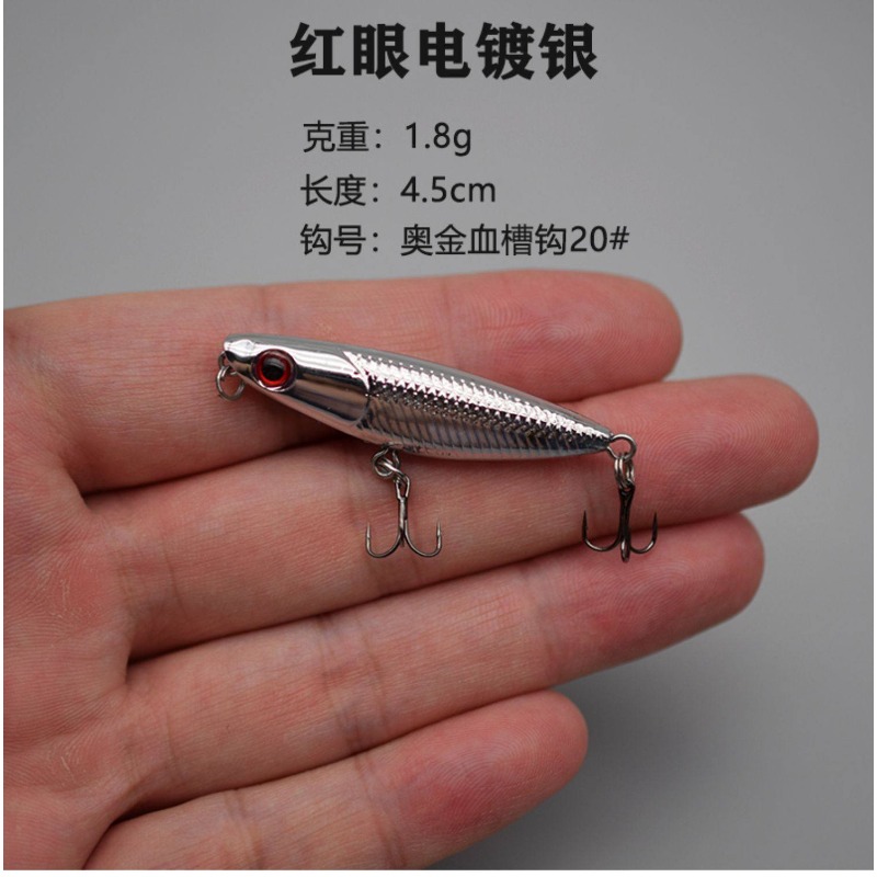 1Pcs Zigzag Dog Floating Topwa - Fishing Hook Treble recension och pris